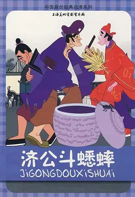 小妖精太湿太紧了拔不出电影