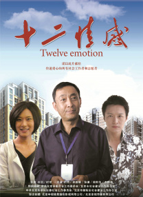 亚洲情综合五月天